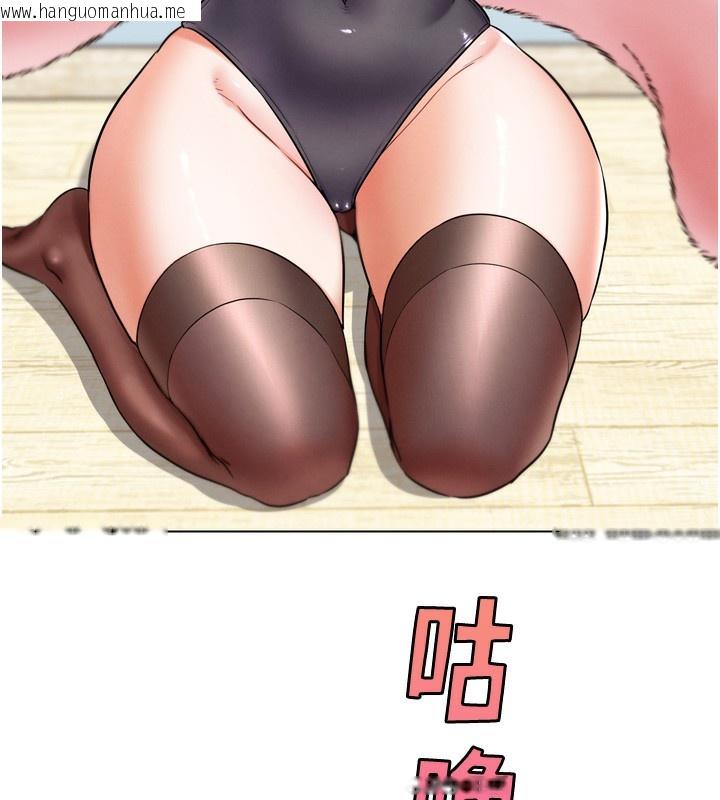 韩国漫画G斗吧!真人肉搏王韩漫_G斗吧!真人肉搏王-第11话-本能觉醒的九尾狐在线免费阅读-韩国漫画-第67张图片