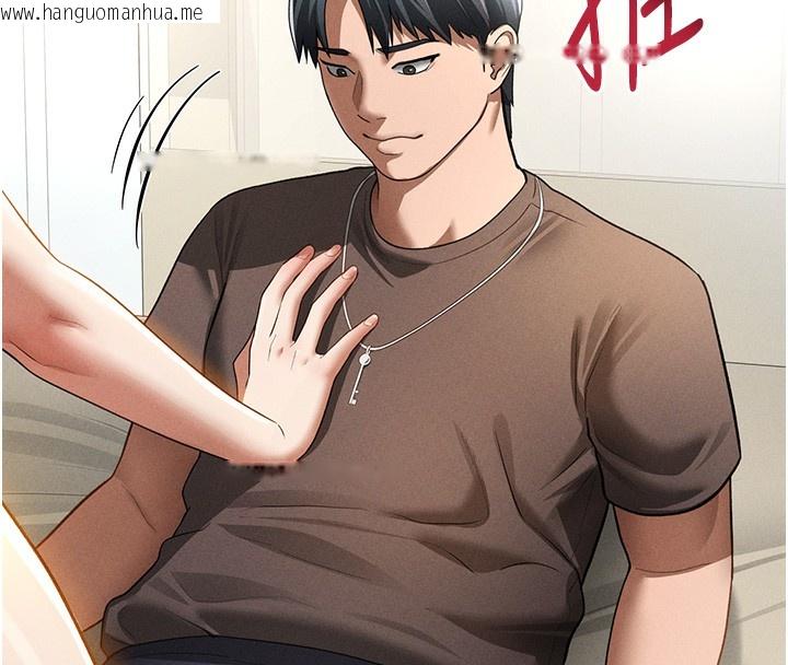 韩国漫画私密视角韩漫_私密视角-第43话-真的可以做吗?在线免费阅读-韩国漫画-第135张图片