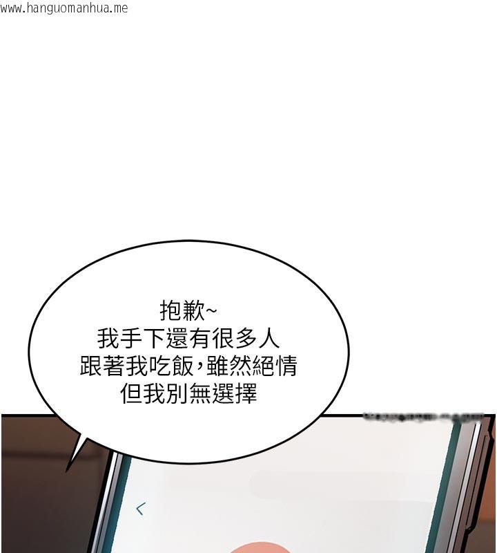 韩国漫画衣锦还乡韩漫_衣锦还乡-第6话-钱债肉偿在线免费阅读-韩国漫画-第181张图片