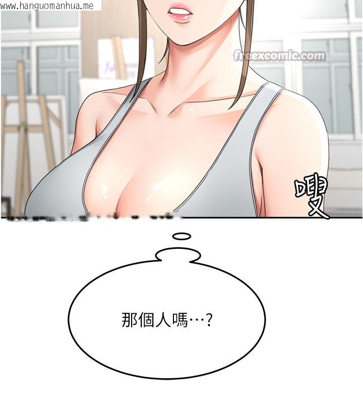 韩国漫画顶加套房的春天韩漫_顶加套房的春天-第29话-要我在院长面前射精?!在线免费阅读-韩国漫画-第126张图片