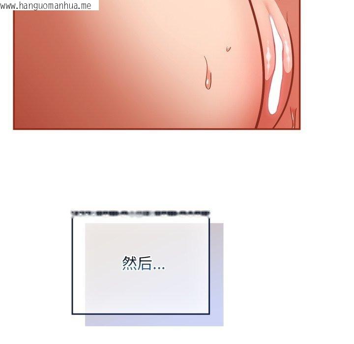 韩国漫画傻瓜病毒韩漫_傻瓜病毒-第30话在线免费阅读-韩国漫画-第89张图片