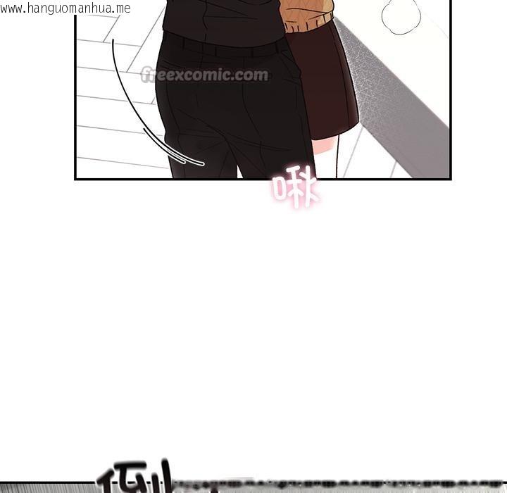 韩国漫画婚姻束缚韩漫_婚姻束缚-第42话在线免费阅读-韩国漫画-第56张图片