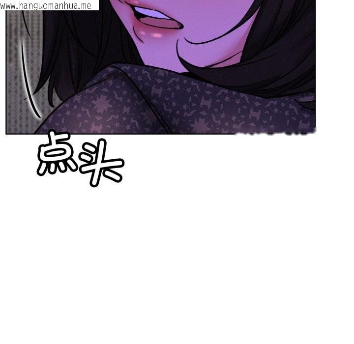 韩国漫画屋檐下的光/当我们住在一起韩漫_屋檐下的光/当我们住在一起-第86话在线免费阅读-韩国漫画-第127张图片