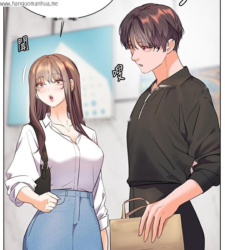 韩国漫画老师的亲密指导韩漫_老师的亲密指导-第58话-360度视奸老师艳照在线免费阅读-韩国漫画-第189张图片