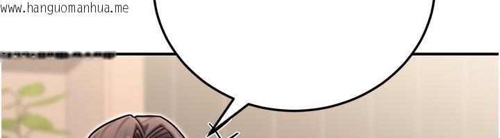 韩国漫画公务员的桃色副业韩漫_公务员的桃色副业-第26话-我们三个也来拍吧?在线免费阅读-韩国漫画-第27张图片