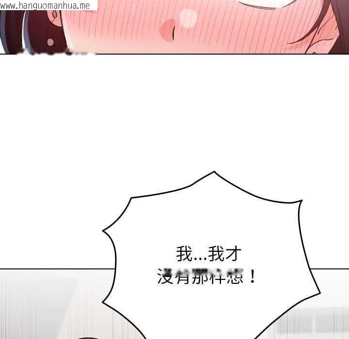 韩国漫画配角的生存任务韩漫_配角的生存任务-第23话在线免费阅读-韩国漫画-第19张图片