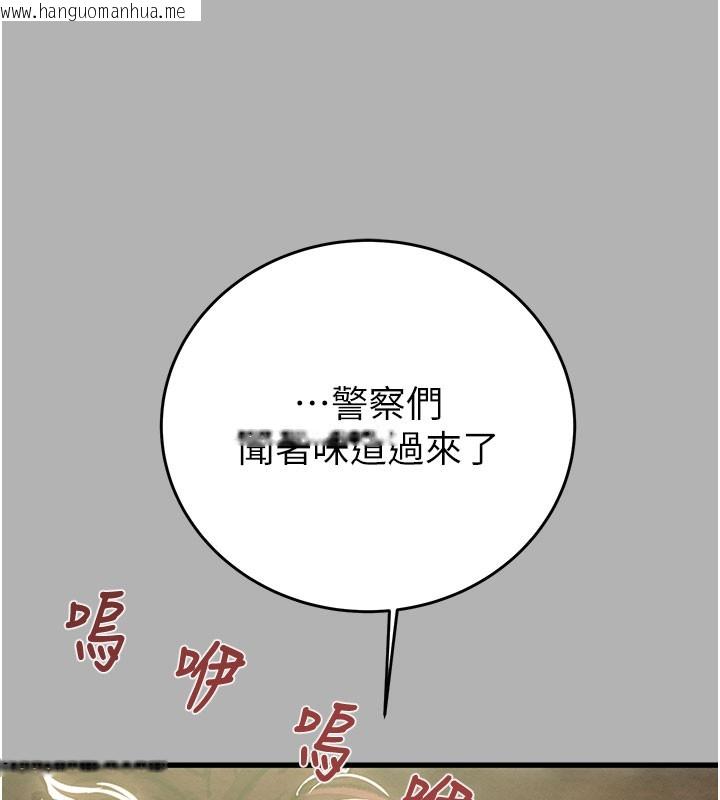 韩国漫画掠夺行动韩漫_掠夺行动-第66话-你的家人在我手上在线免费阅读-韩国漫画-第27张图片