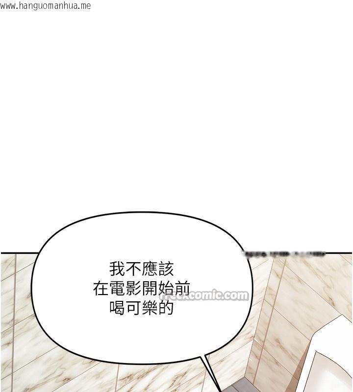 韩国漫画报告女班长:一根突起韩漫_报告女班长:一根突起-第14话-在厕所激情爱爱在线免费阅读-韩国漫画-第56张图片