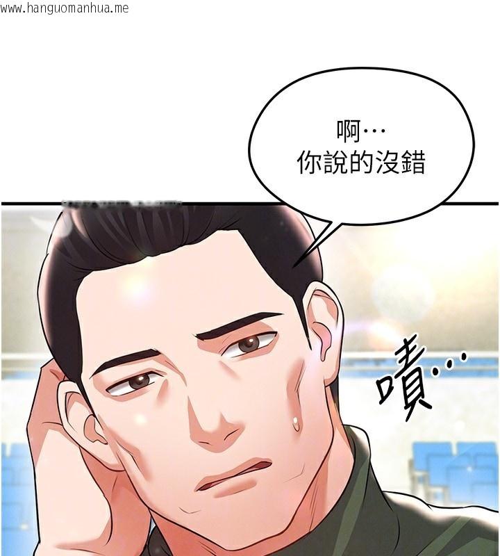 韩国漫画足球型男脱单指南韩漫_足球型男脱单指南-第24话-引人犯罪的性感身材在线免费阅读-韩国漫画-第141张图片