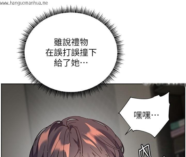 韩国漫画老师的亲密指导韩漫_老师的亲密指导-第58话-360度视奸老师艳照在线免费阅读-韩国漫画-第4张图片