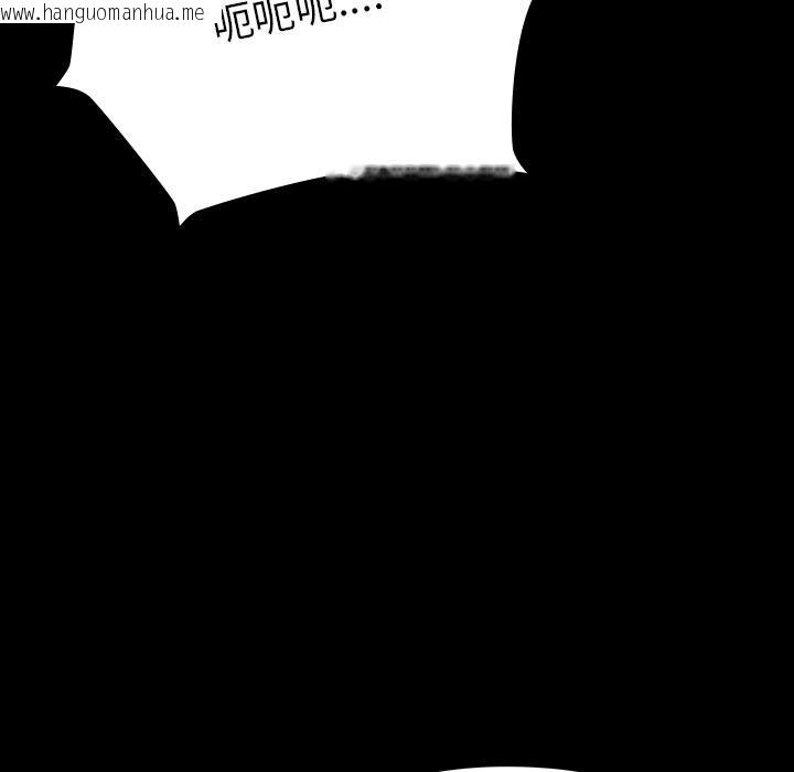 韩国漫画毛娘子传韩漫_毛娘子传-第3话在线免费阅读-韩国漫画-第185张图片