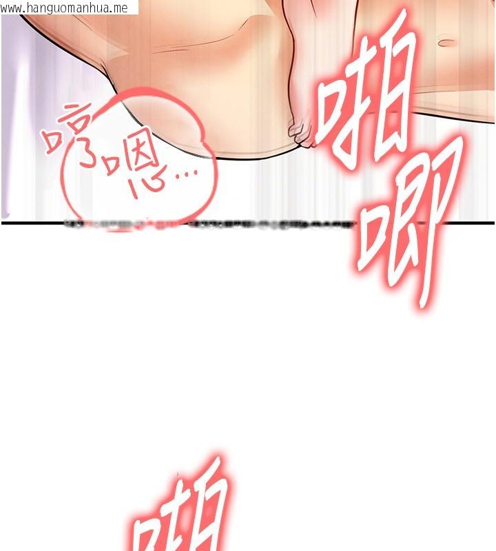 韩国漫画足球型男脱单指南韩漫_足球型男脱单指南-第22话-被巨根操到失神的感觉在线免费阅读-韩国漫画-第136张图片