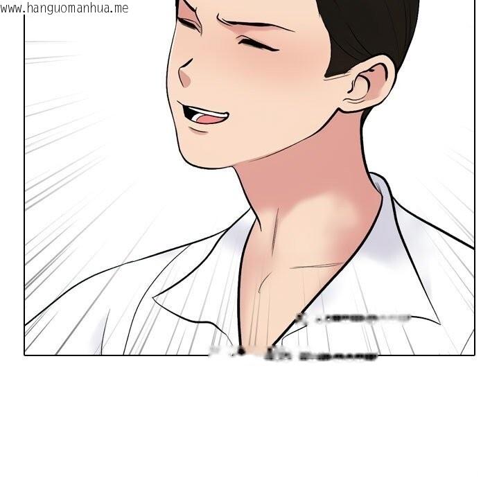 韩国漫画同事换换爱韩漫_同事换换爱-第226话在线免费阅读-韩国漫画-第17张图片