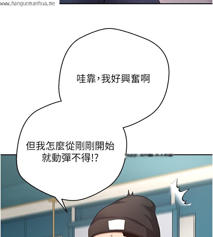 韩国漫画币转人生韩漫_币转人生-第33话-快点，人家好想要在线免费阅读-韩国漫画-第128张图片