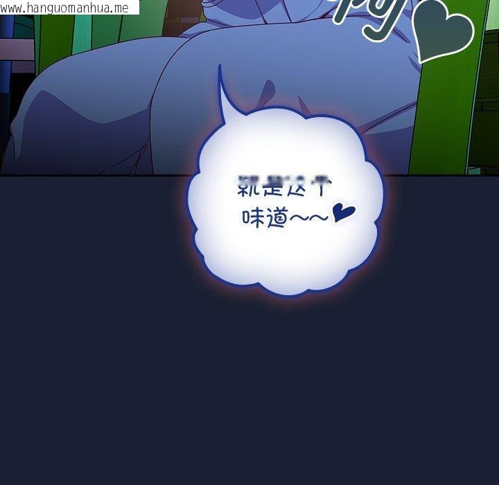 韩国漫画与众不同的兄妹/我家的掌上明珠韩漫_与众不同的兄妹/我家的掌上明珠-第5话在线免费阅读-韩国漫画-第147张图片