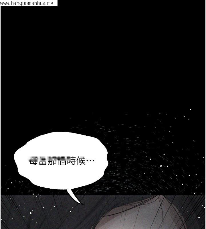 韩国漫画堕落物语2韩漫_堕落物语2-第19话-脱衣直播主的过往在线免费阅读-韩国漫画-第131张图片