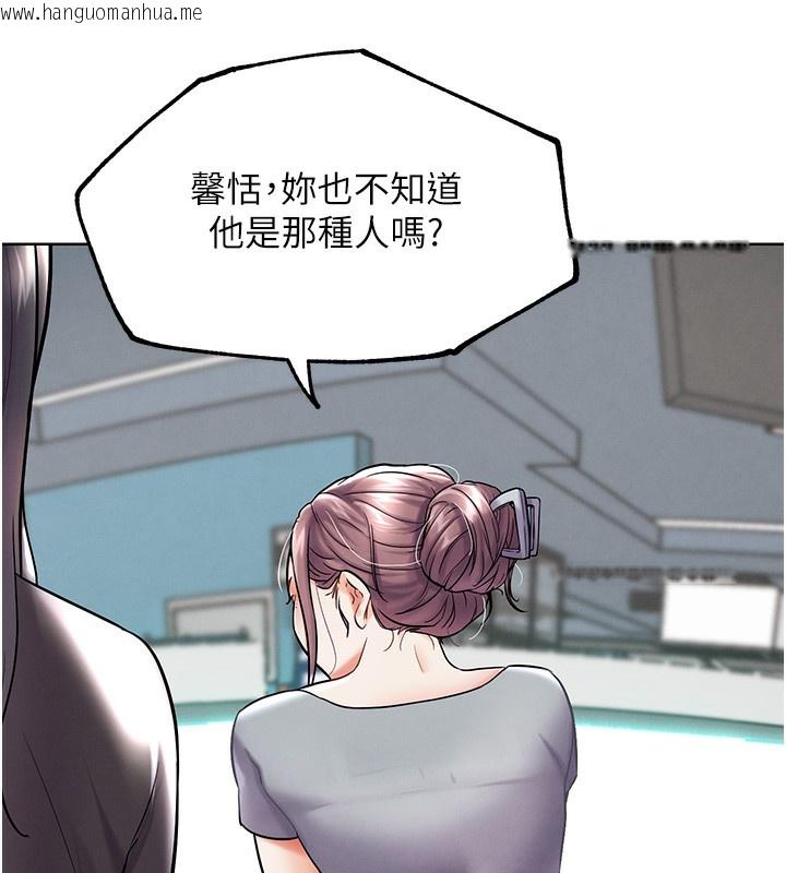 韩国漫画G斗吧!真人肉搏王韩漫_G斗吧!真人肉搏王-第10话-上班摸奶被抓包?!在线免费阅读-韩国漫画-第75张图片