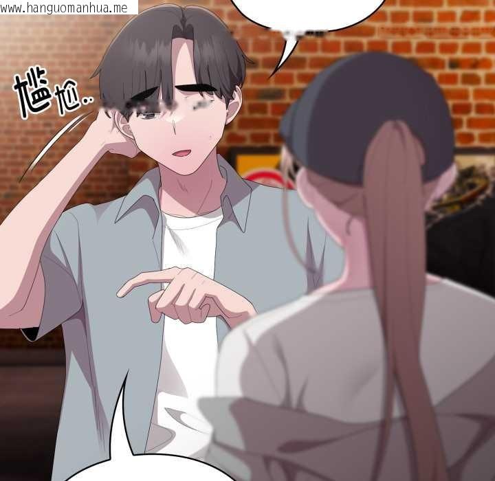 韩国漫画大企业里的小秘密/在大企业当废柴韩漫_大企业里的小秘密/在大企业当废柴-第46话在线免费阅读-韩国漫画-第133张图片