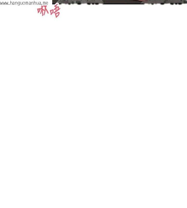 韩国漫画币转人生韩漫_币转人生-第31话-饥渴尤物的毒龙钻在线免费阅读-韩国漫画-第3张图片