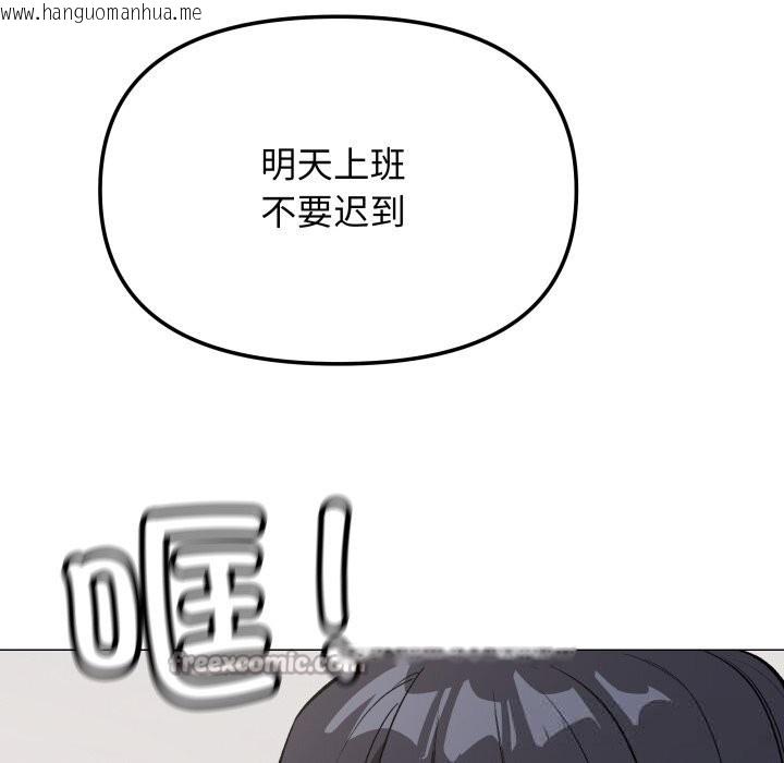 韩国漫画缺德邻居难相处韩漫_缺德邻居难相处-第44话在线免费阅读-韩国漫画-第154张图片