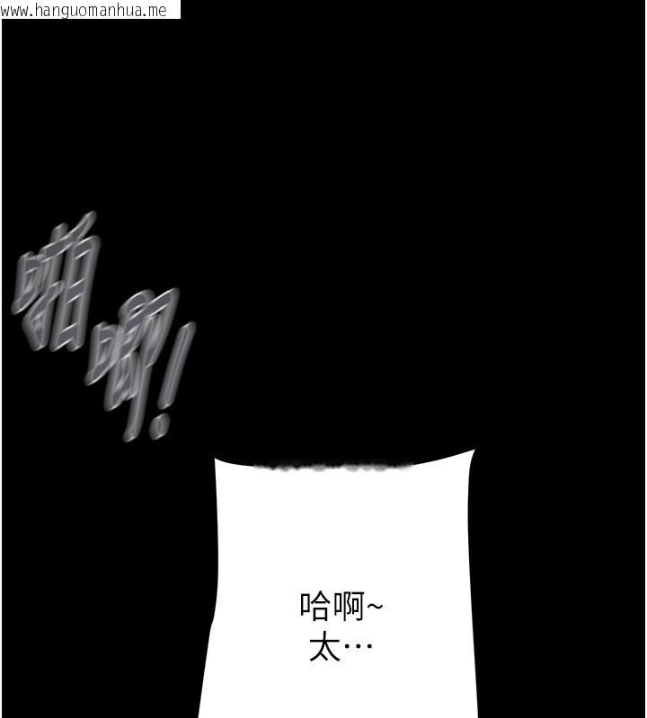 韩国漫画掠夺行动韩漫_掠夺行动-第65话-叫给整栋住户听在线免费阅读-韩国漫画-第177张图片