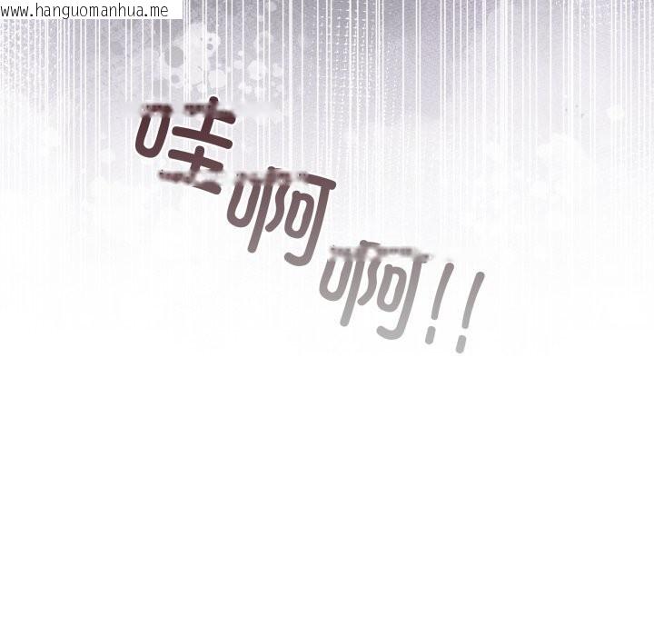 韩国漫画男人止步韩漫_男人止步-第17话在线免费阅读-韩国漫画-第118张图片