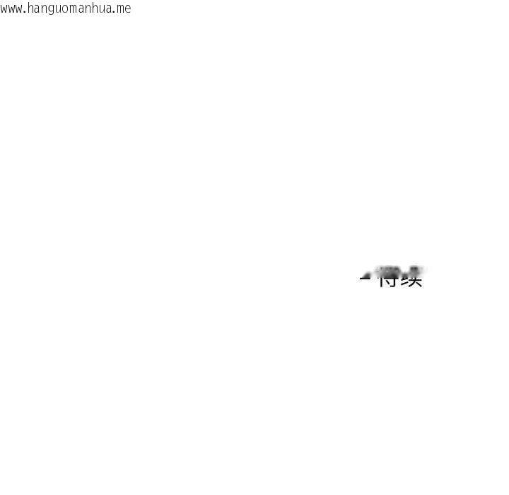 韩国漫画我的傻瓜男友韩漫_我的傻瓜男友-第20话在线免费阅读-韩国漫画-第116张图片