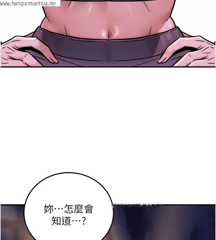 韩国漫画公务员的桃色副业韩漫_公务员的桃色副业-第26话-我们三个也来拍吧?在线免费阅读-韩国漫画-第120张图片