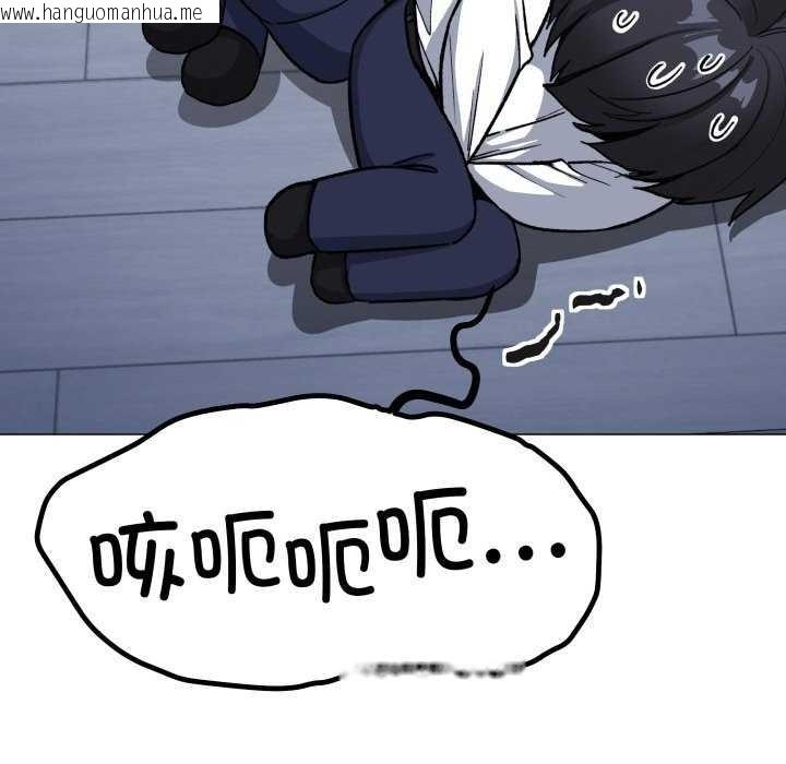 韩国漫画缺德邻居难相处韩漫_缺德邻居难相处-第42话在线免费阅读-韩国漫画-第142张图片