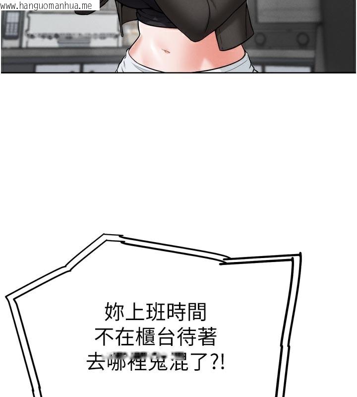 韩国漫画G斗吧!真人肉搏王韩漫_G斗吧!真人肉搏王-第8话-你女友很美味喔~在线免费阅读-韩国漫画-第90张图片