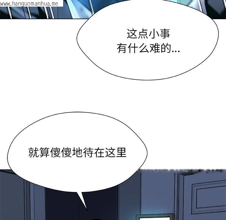 韩国漫画被幸运诅咒的人/幸运的孽缘韩漫_被幸运诅咒的人/幸运的孽缘-第2话在线免费阅读-韩国漫画-第156张图片