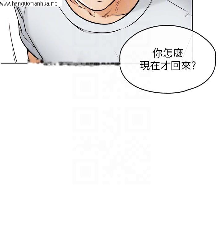韩国漫画G斗吧!真人肉搏王韩漫_G斗吧!真人肉搏王-第8话-你女友很美味喔~在线免费阅读-韩国漫画-第95张图片