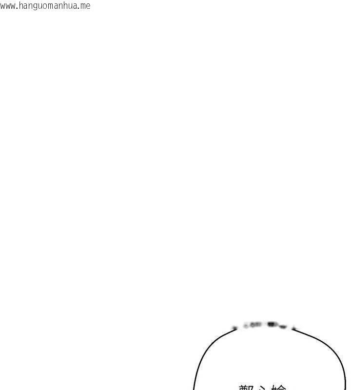 韩国漫画币转人生韩漫_币转人生-第32话-尽情纵欲的夜晚在线免费阅读-韩国漫画-第117张图片