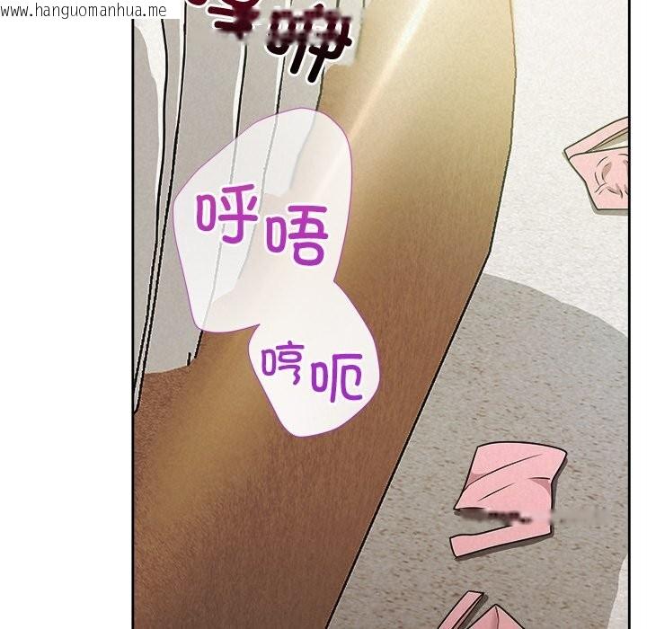 韩国漫画被吞噬的夜韩漫_被吞噬的夜-第47话在线免费阅读-韩国漫画-第174张图片