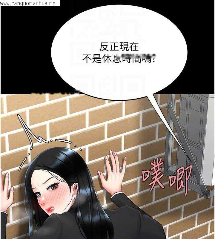 韩国漫画复仇母女丼韩漫_复仇母女丼-第114话-反目成仇的双姝在线免费阅读-韩国漫画-第51张图片