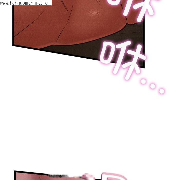 韩国漫画亲密宝鉴韩漫_亲密宝鉴-第31话在线免费阅读-韩国漫画-第81张图片