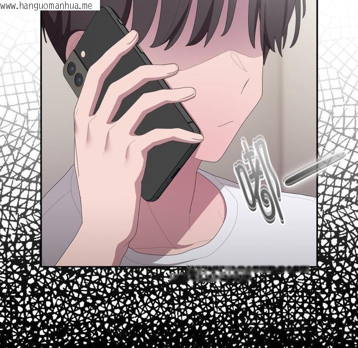 韩国漫画大企业里的小秘密/在大企业当废柴韩漫_大企业里的小秘密/在大企业当废柴-第45话在线免费阅读-韩国漫画-第130张图片