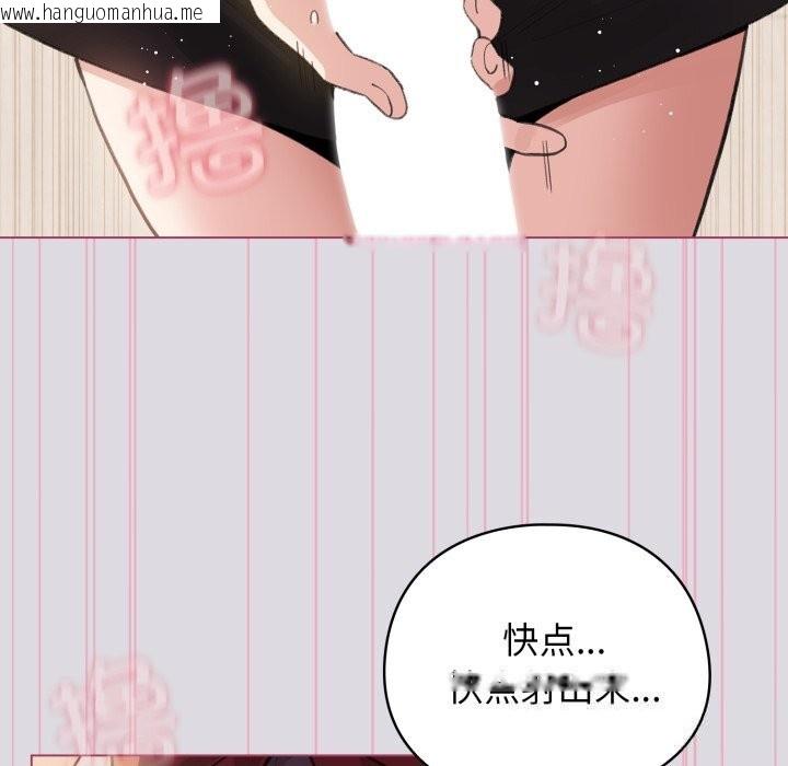 韩国漫画配角的生存任务韩漫_配角的生存任务-第25话在线免费阅读-韩国漫画-第146张图片
