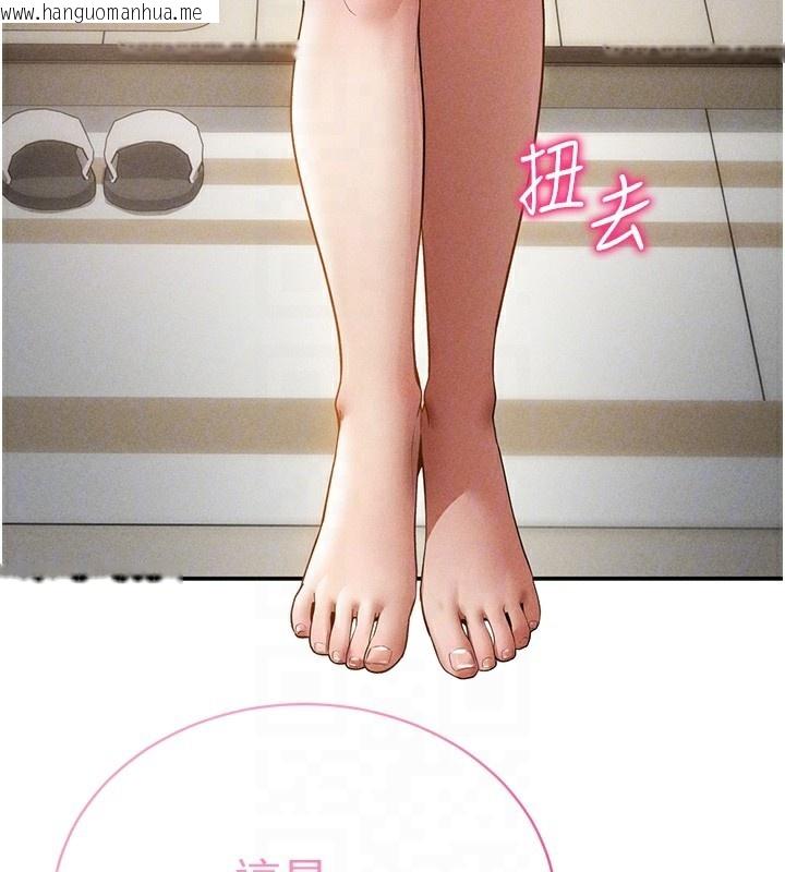 韩国漫画私密视角韩漫_私密视角-第43话-真的可以做吗?在线免费阅读-韩国漫画-第74张图片