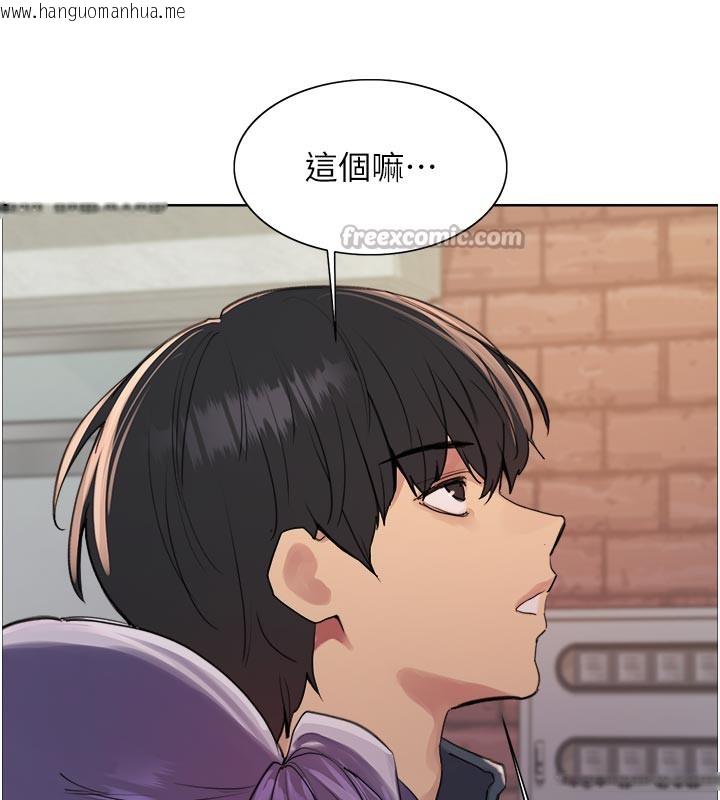 韩国漫画色轮眼韩漫_色轮眼-第2季-最终话-我是这个世界的主宰者在线免费阅读-韩国漫画-第196张图片