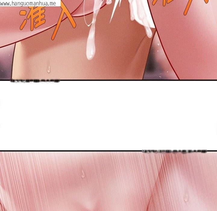 韩国漫画会长家的小儿子韩漫_会长家的小儿子-第26话在线免费阅读-韩国漫画-第76张图片