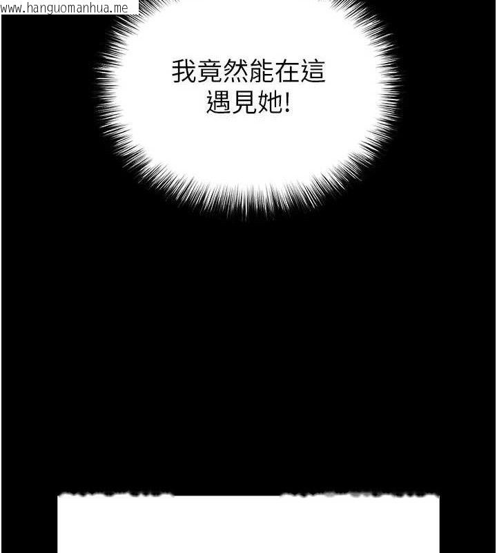 韩国漫画末日雕堡韩漫_末日雕堡-第38话-调教西洋AV女优在线免费阅读-韩国漫画-第29张图片