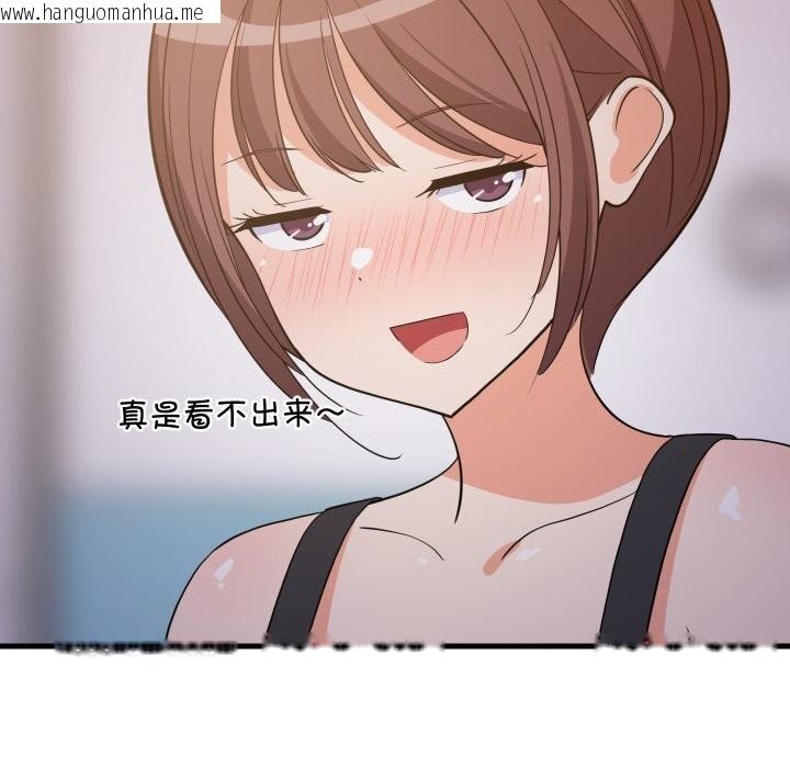 韩国漫画难缠姐妹偏要和我同居韩漫_难缠姐妹偏要和我同居-第55话在线免费阅读-韩国漫画-第37张图片