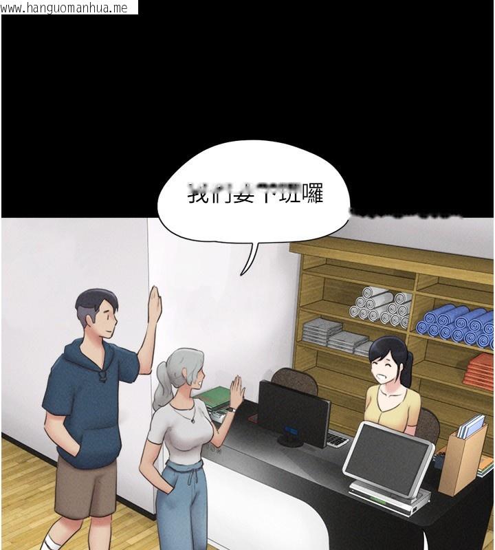 韩国漫画韶恩韩漫_韶恩-第60话-今晚想来点什么?在线免费阅读-韩国漫画-第20张图片
