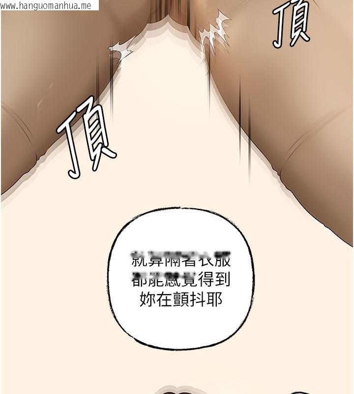 韩国漫画岳母为何那样韩漫_岳母为何那样-第62话-身体很诚实的岳母在线免费阅读-韩国漫画-第88张图片