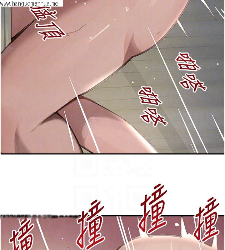 韩国漫画黑道千金韩漫_黑道千金-第41话-正式成为哥哥的女人在线免费阅读-韩国漫画-第33张图片