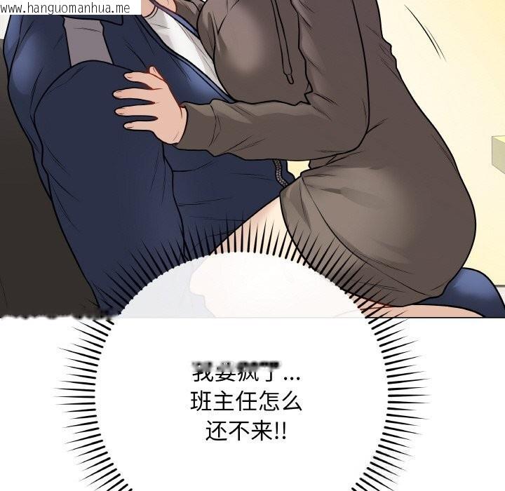 韩国漫画最后的冲刺韩漫_最后的冲刺-第23话在线免费阅读-韩国漫画-第106张图片