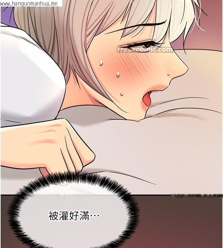 韩国漫画洞洞杂货店韩漫_洞洞杂货店-第137话-贯穿姐妹黑森林在线免费阅读-韩国漫画-第56张图片