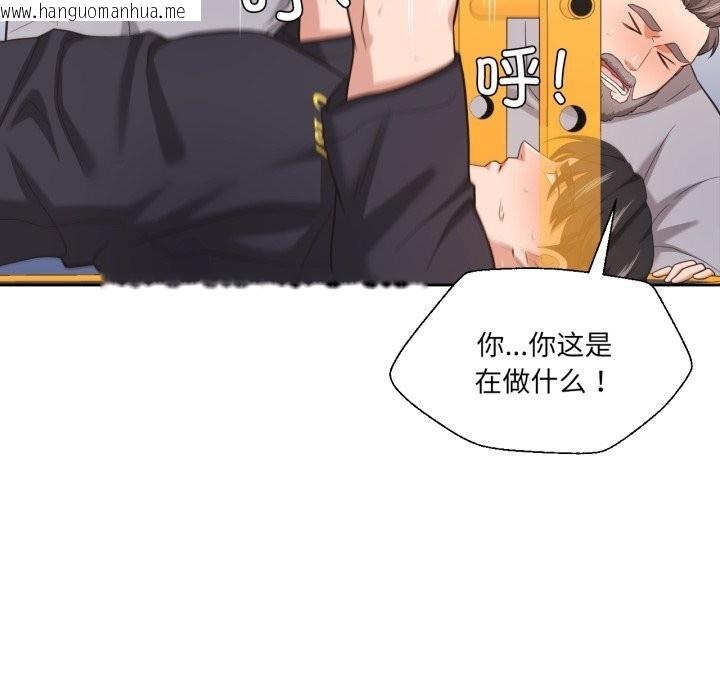 韩国漫画我的傻瓜男友韩漫_我的傻瓜男友-第22话在线免费阅读-韩国漫画-第89张图片