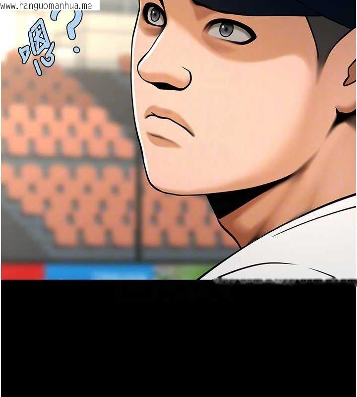 韩国漫画炸裂吧!巨棒韩漫_炸裂吧!巨棒-第90话-我才是正宫!!在线免费阅读-韩国漫画-第51张图片